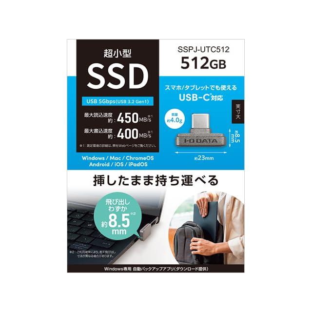 SSPJ-UTC512 USB 5Gbps 3.2 Gen1 対応 USB-C 小型SSD Slim SSD 512GB