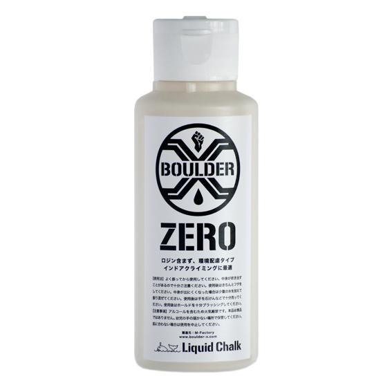 ボルダーX ボルダーエックス　ZERO Without rosin 3.38oz(100ml)　チョーク　クライミング　ボルダリング | 