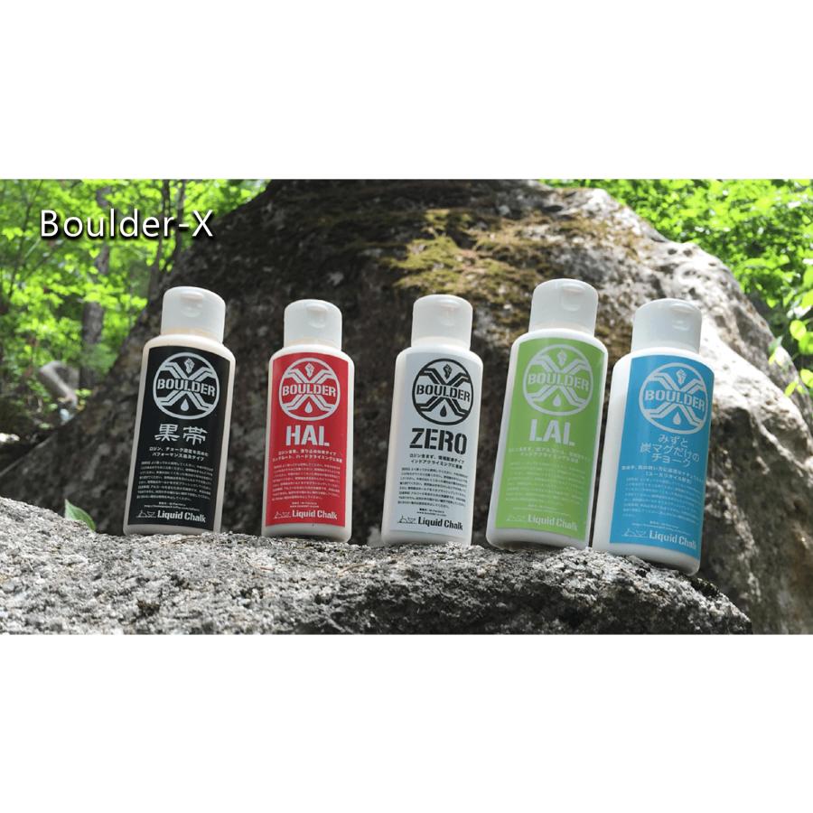 ボルダーX ボルダーエックス　ZERO Without rosin  6.76oz(200ml)　チョーク　クライミング　ボルダリング |  | 01
