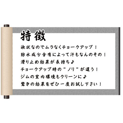 ボルダーX ボルダーエックス　LAL Law alcohol  6.76oz(200ml)　チョーク　クライミング　ボルダリング |  | 03