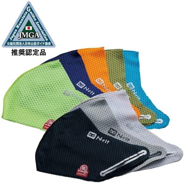 【セール】エヌリット N-rit スポーツクーリングマスク V2 SPORT COOLING MASK クライミング | 