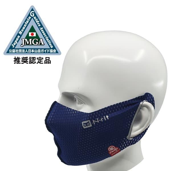 【セール】エヌリット N-rit スポーツクーリングマスク V2 SPORT COOLING MASK クライミング |  | 09