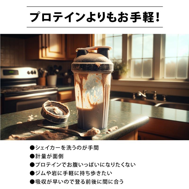 【登る前のエネルギー補給に】Hematite｜BCAA6790 1箱（8.5g×36袋） サプリメント |  | 14