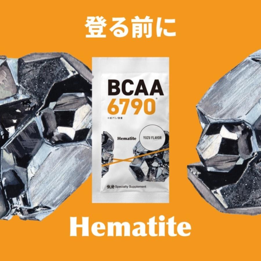 【登る前のエネルギー補給に】Hematite｜BCAA6790 1箱（8.5g×36袋） サプリメント |  | 01