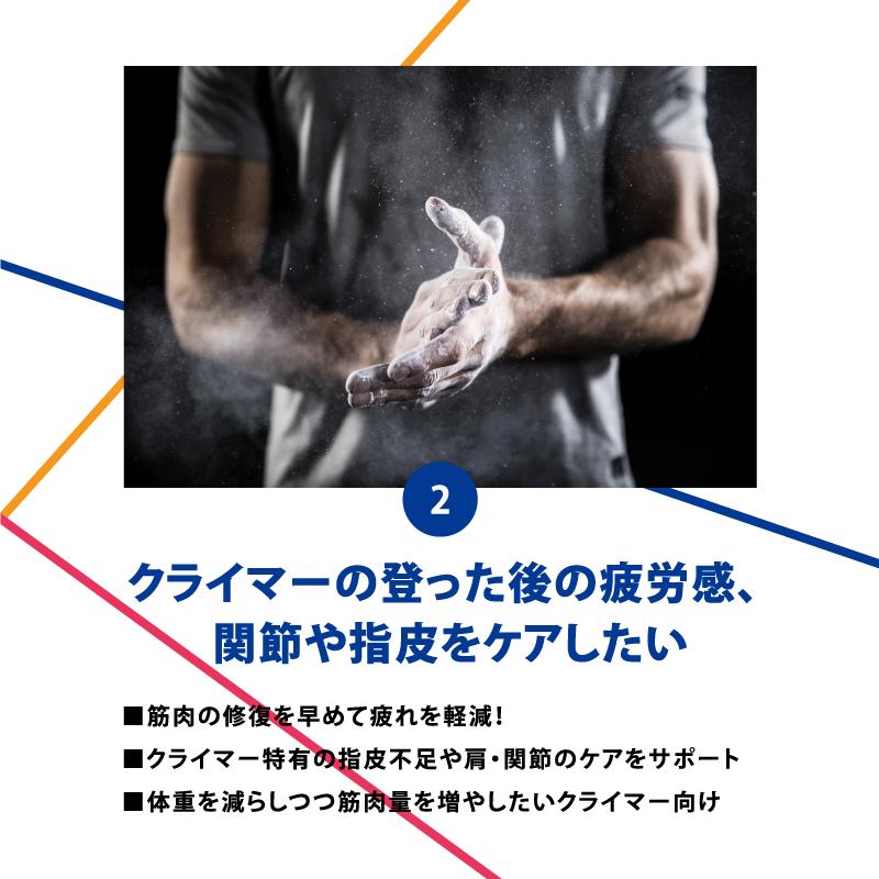 【登る前のエネルギー補給に】Hematite｜BCAA6790 1箱（8.5g×36袋） サプリメント |  | 06