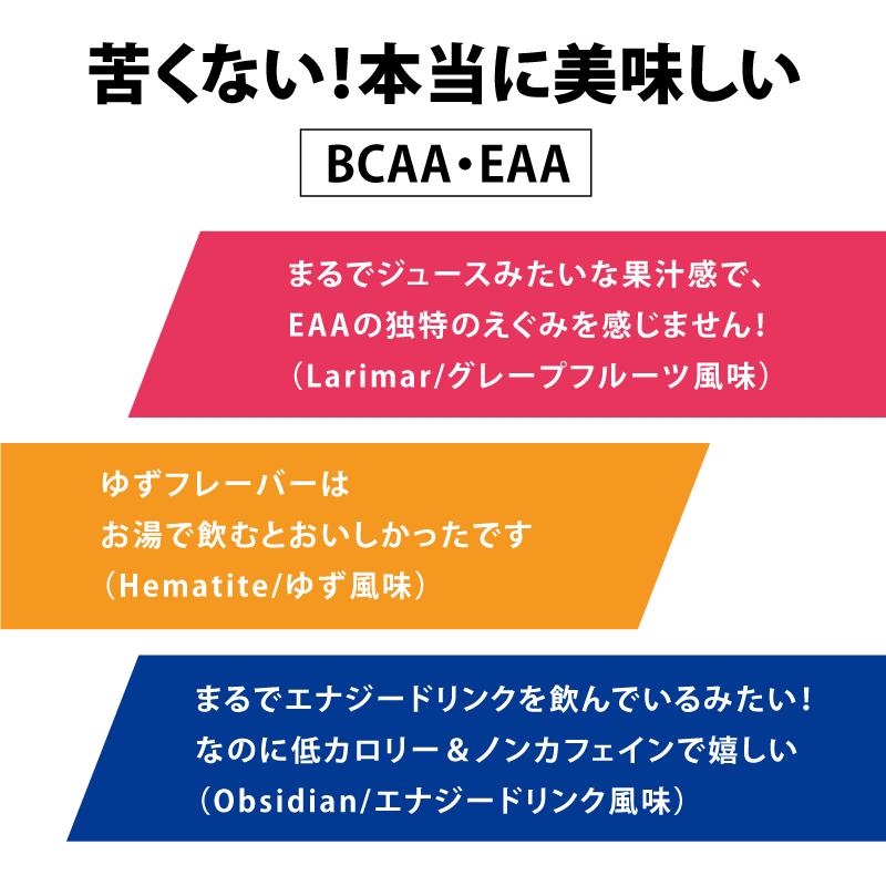 【登る前のエネルギー補給に】Hematite｜BCAA6790 1箱（8.5g×36袋） サプリメント |  | 09