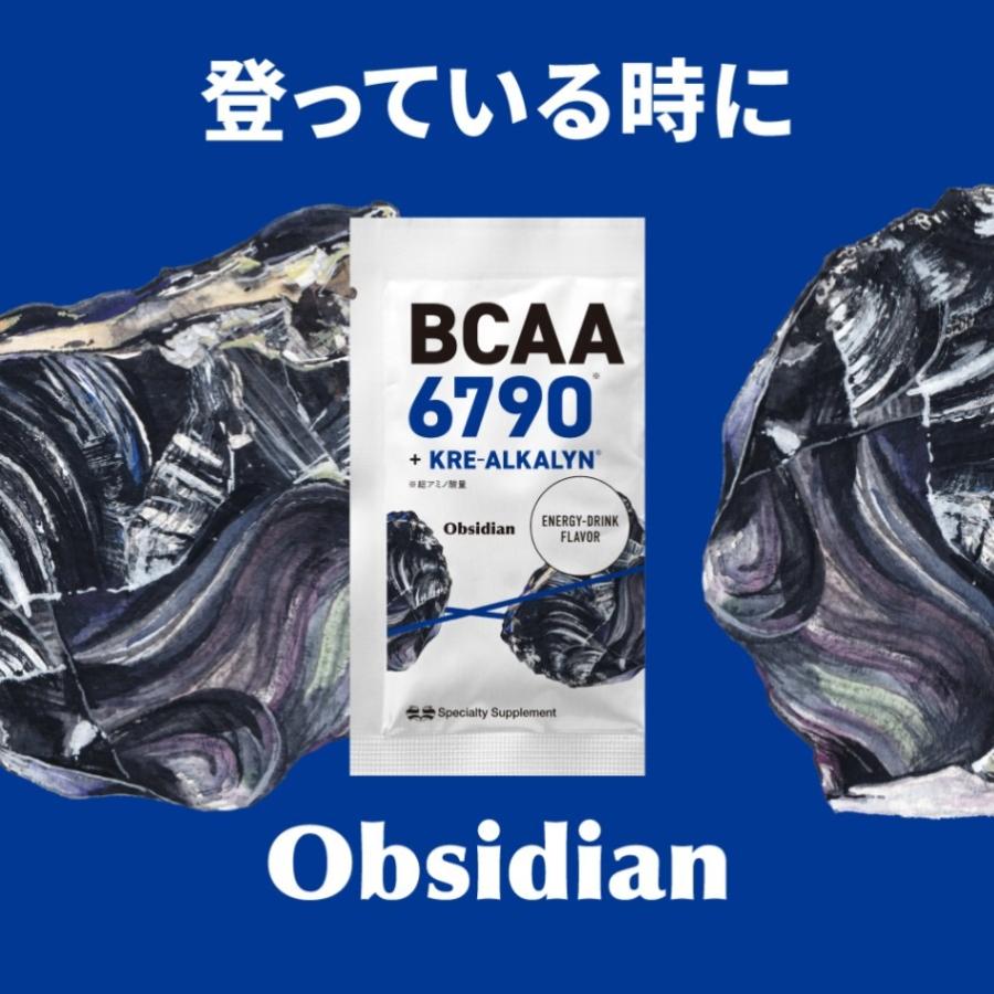 【登っている時の瞬発力アップに】Obsidian｜BCAA6790+ クレアルカリン配合 　1箱　(9.5g×36袋） サプリメント |  | 01
