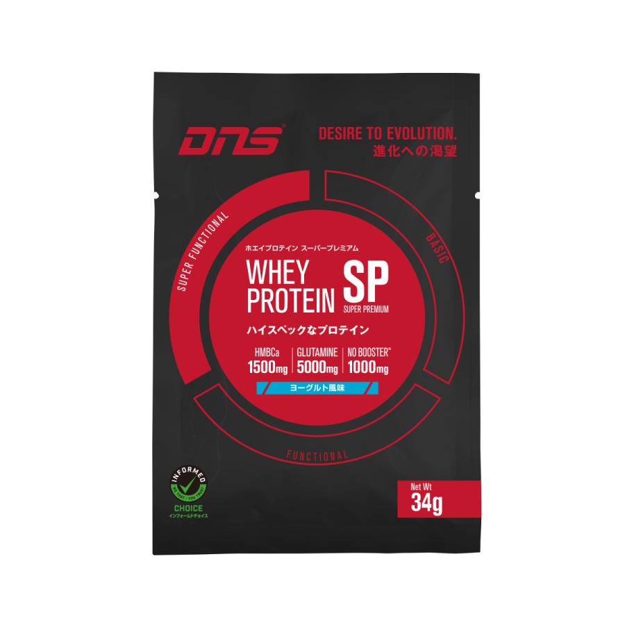 DNS お試し 11種類セット プロテイン100 SP 11種 セット ホエイ