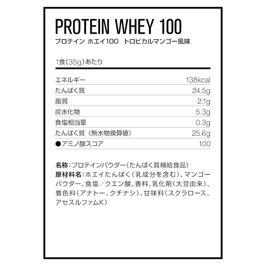 DNS プロテイン お試し 全8種 ホエイ100 35g×8袋 プレミアム