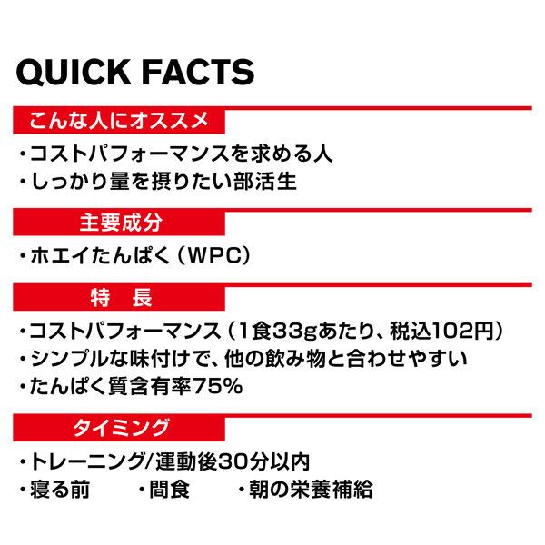 DNS プロテイン お試し 全8種 ホエイ100 35g×8袋 プレミアム