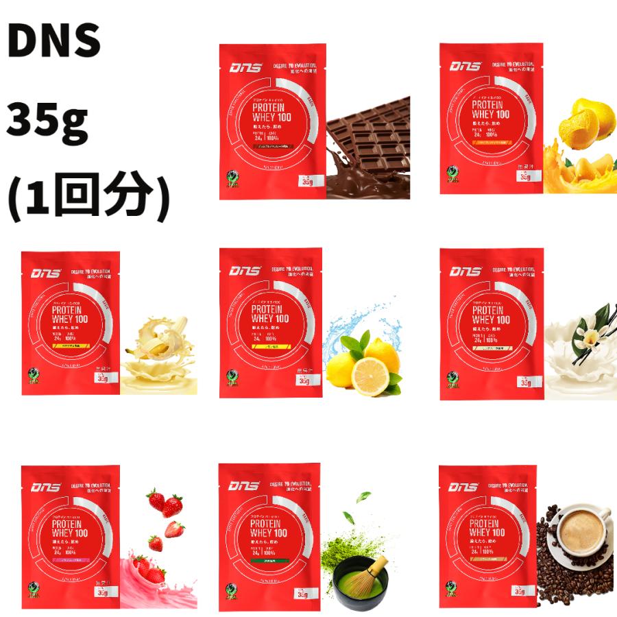 DNS - 【おでちゃん7’s】DNS プロテインホエイ100 1kg 2袋セット おでちゃん7's様専用】DNS プロテインホエイ100 1kg 2袋セット