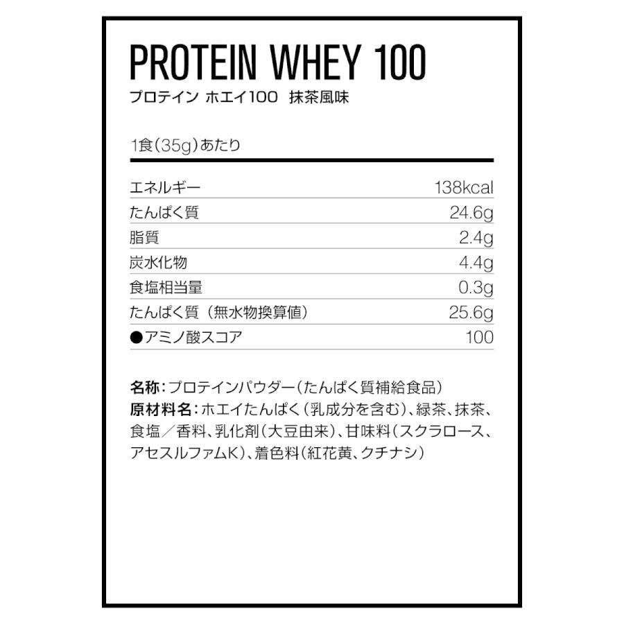 DNS プロテインホエイ100 35g 一回分 トライアル お試し用