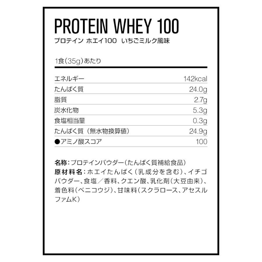 DNS プロテインホエイ100 35g 一回分 トライアル お試し用