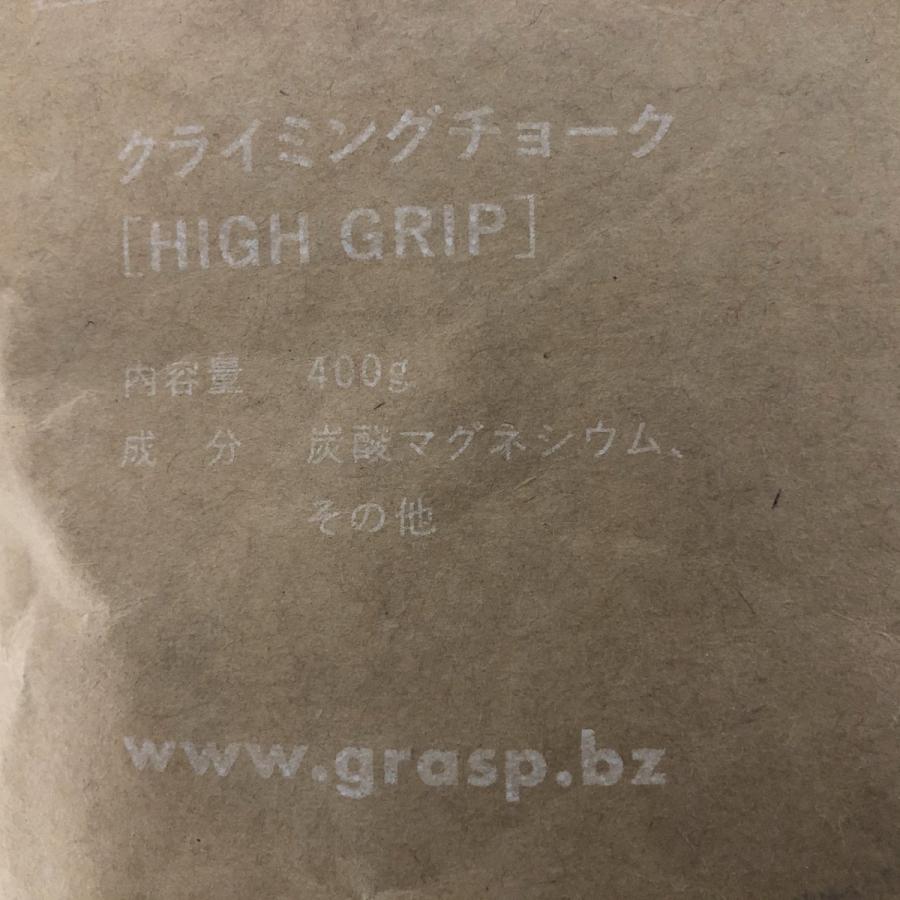 グラスプ　ドライ　２個セット　DRY　GRASP チョーク クライミング　ボルダリング |  | 01
