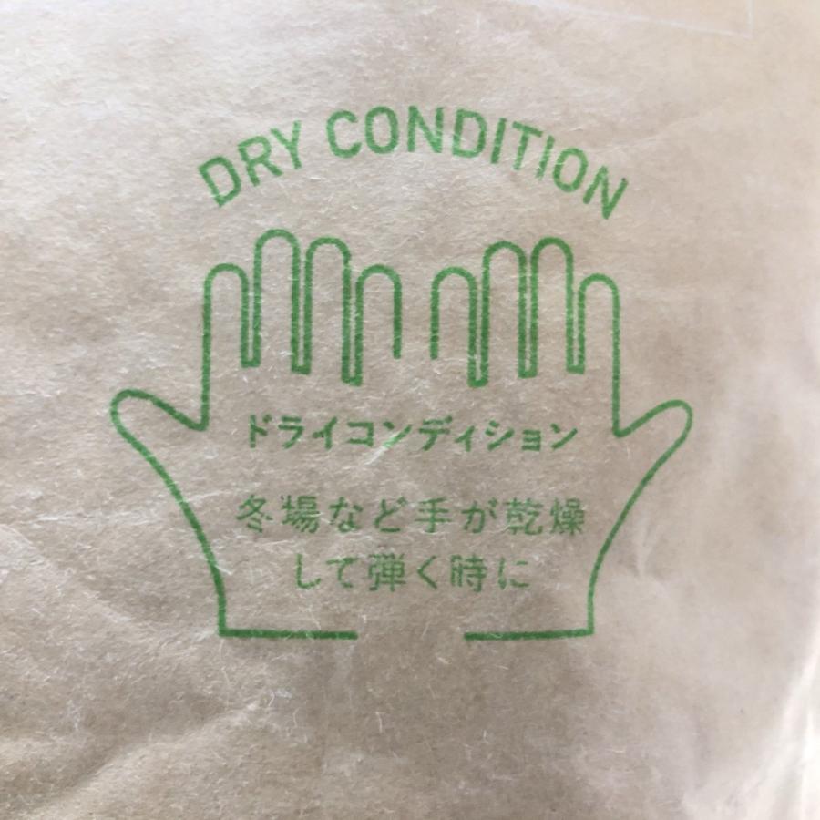 グラスプ　ドライ　２個セット　DRY　GRASP チョーク クライミング　ボルダリング |  | 02