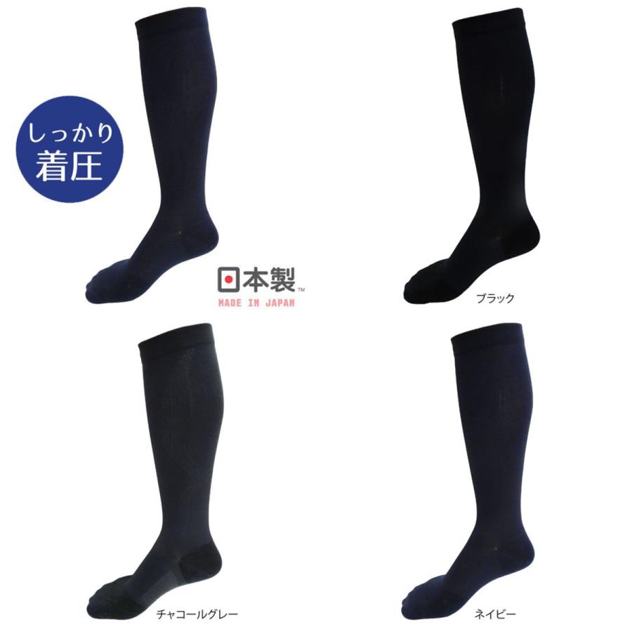 フットマックス　FOOTMAX 着圧ソックス FML031 スポーツ ソックス 靴下 | 