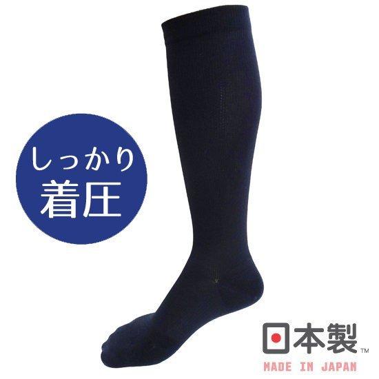 フットマックス　FOOTMAX 着圧ソックス FML031 スポーツ ソックス 靴下 |  | 13