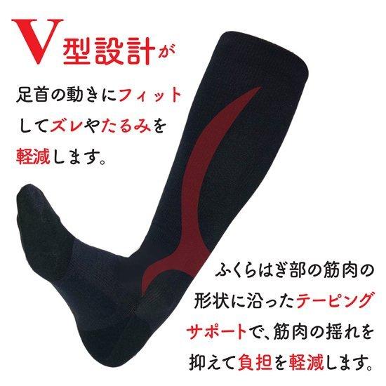 フットマックス　FOOTMAX 着圧ソックス FML031 スポーツ ソックス 靴下 |  | 05