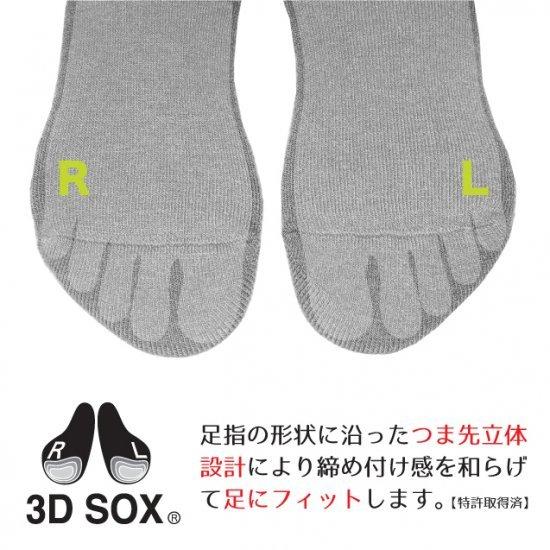 フットマックス　FOOTMAX 着圧ソックス FML031 スポーツ ソックス 靴下 |  | 08