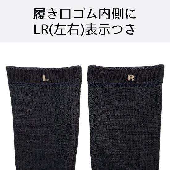フットマックス　FOOTMAX 着圧ソックス FML031 スポーツ ソックス 靴下 |  | 09