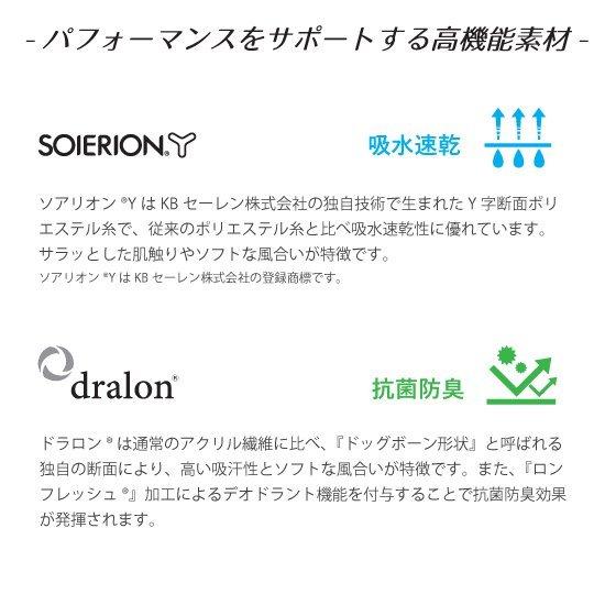 フットマックス　FOOTMAX 着圧ソックス FML031 スポーツ ソックス 靴下 |  | 11