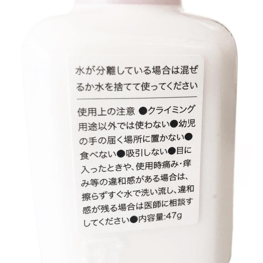 東京粉末 GARAGE 液体チョーク TOKYO POWDER ガレージ チョーク　クライミング　ボルダリング |  | 01