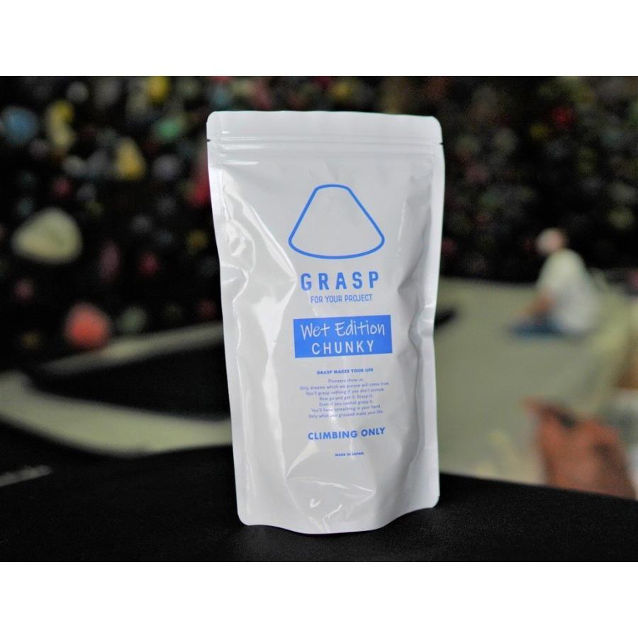 グラスプ チャンキー ウェットエディション 2個セット　GRASP クライミング　ボルダリング　チョーク |  | 02
