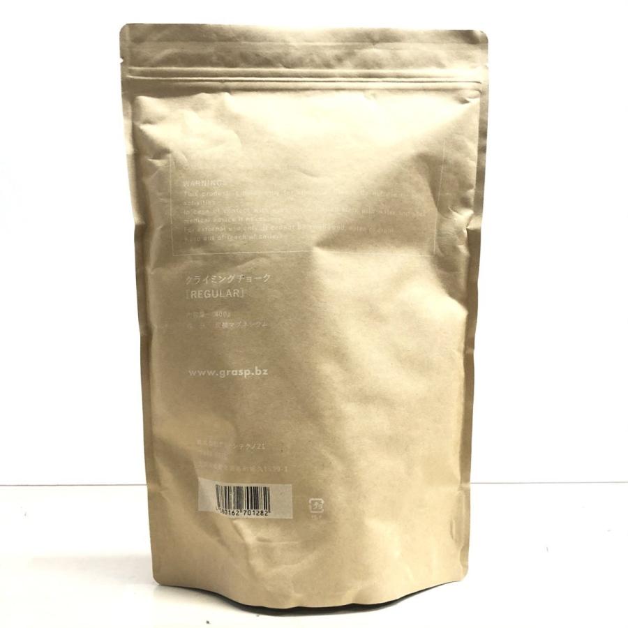 グラスプ レギュラー 2個セット GRASP クライミング　ボルダリング　チョーク |  | 01