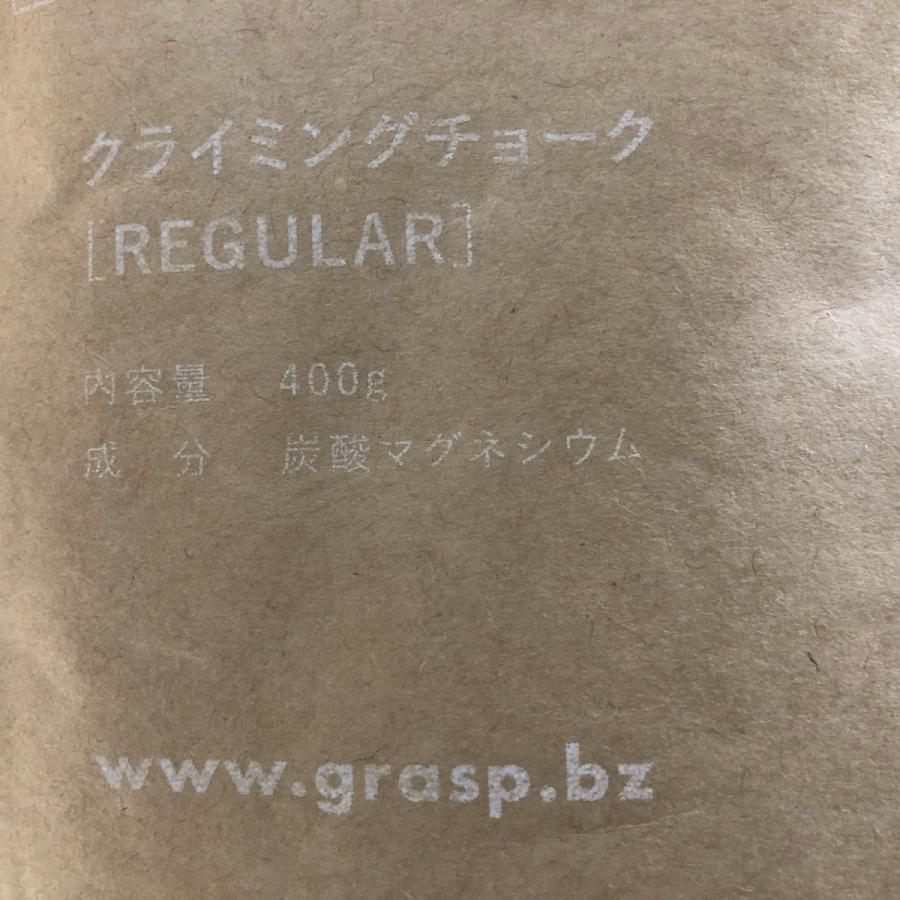 グラスプ レギュラー 2個セット GRASP クライミング　ボルダリング　チョーク |  | 02