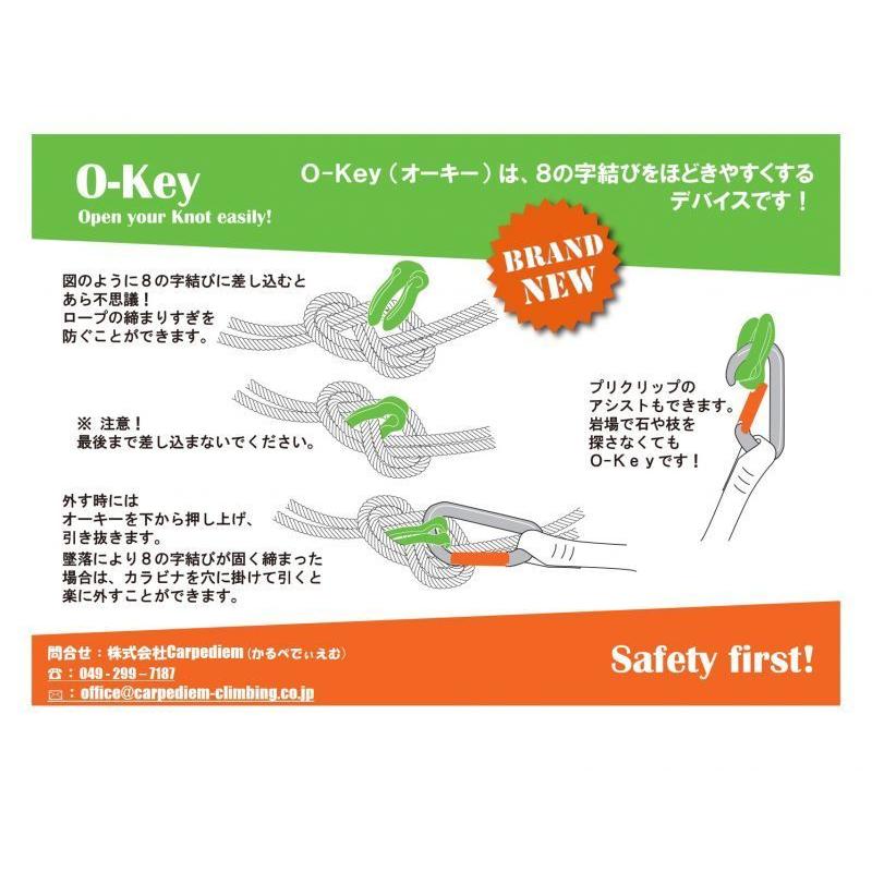 オーキー　o-key  クライミング　ギア　リード　ロープ｜goofee｜06