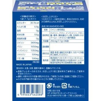【リニューアル】UP ATHLETE BCAA6400+NO 1箱 38袋 ユーピーアスリート サプリメント |  | 02