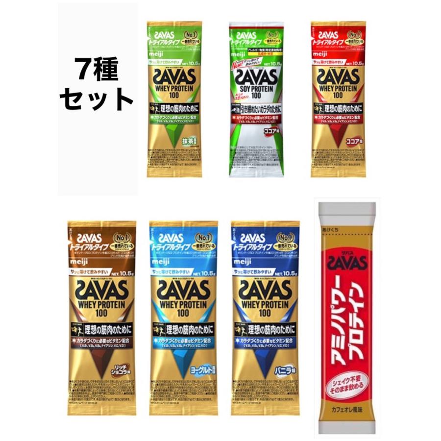 ザバス プロテイン トライアルタイプ アミノパワー 7種類 お試しセット 10.5g × 7袋 明治 meiji :savas2:クライミングショップグーフィー - 通販 - Yahoo!ショッピング ザバス プロテイン トライアルタイプ アミノパワー 7種類 お試しセット 10.5g × 7袋 明治 meiji :savas2:クライミングショップグーフィー - 通販 - Yahoo!ショッピング
