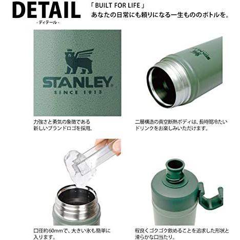 スタンレー STANLEY 新ロゴ クラシック 真空　ウォーターボトル　0.75l　グリーン　マグ　水筒　 |  | 03