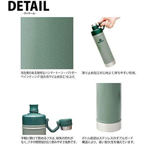 スタンレー STANLEY 新ロゴ クラシック 真空　ウォーターボトル　0.75l　グリーン　マグ　水筒　 |  | 04