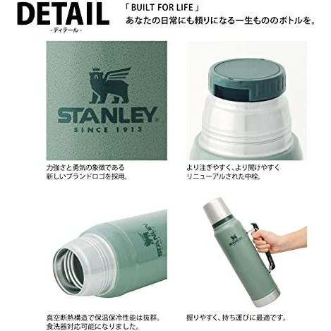 スタンレー STANLEY 新ロゴ クラシック 真空ボトル 1L　グリーン　マグ　水筒　 |  | 01