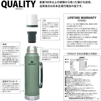 スタンレー STANLEY 新ロゴ クラシック 真空ボトル 1L　グリーン　マグ　水筒　 |  | 04