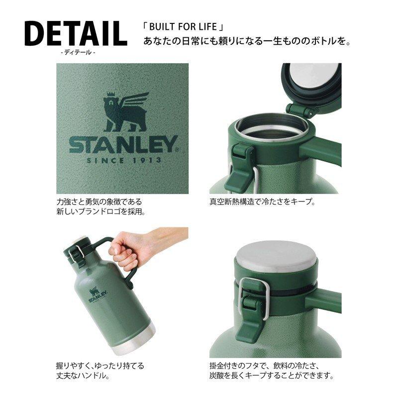 スタンレークラシック真空グロウラー1.9L　グリーン STANLEY 新ロゴ 　水筒　 |  | 03