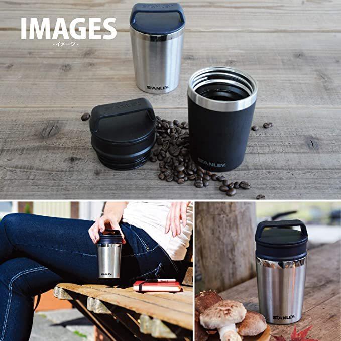 スタンレー(STANLEY) 新ロゴ 真空マグ 0.23L(マッドブラック
