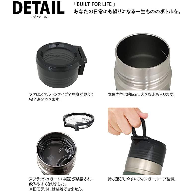 スタンレー(STANLEY) ゴーシリーズ 新ロゴ 真空ボトル 0.7L(ホワイト) |  | 03