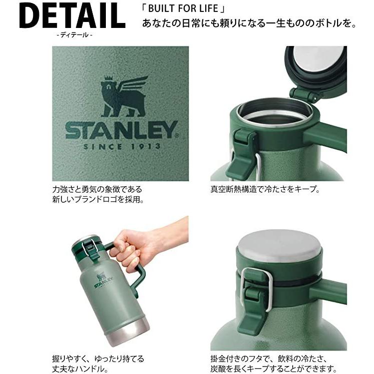 スタンレー(STANLEY) クラシック 新ロゴ 真空グロウラー 1L (グリーン) |  | 03