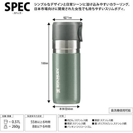 スタンレー STANLEY ゴーシリーズ 新ロゴ 真空ボトル 0.47L グリーン |  | 01