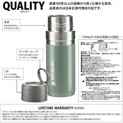 スタンレー STANLEY ゴーシリーズ 新ロゴ 真空ボトル 0.47L グリーン |  | 02