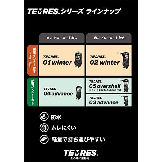 ショーワグローブ　TEMRES 04advance 透湿防水グローブ アウトドア テムレス  ブラック |  | 08