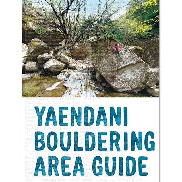 野猿谷ボルダリングエリアガイド クライミング トポ : クライミング