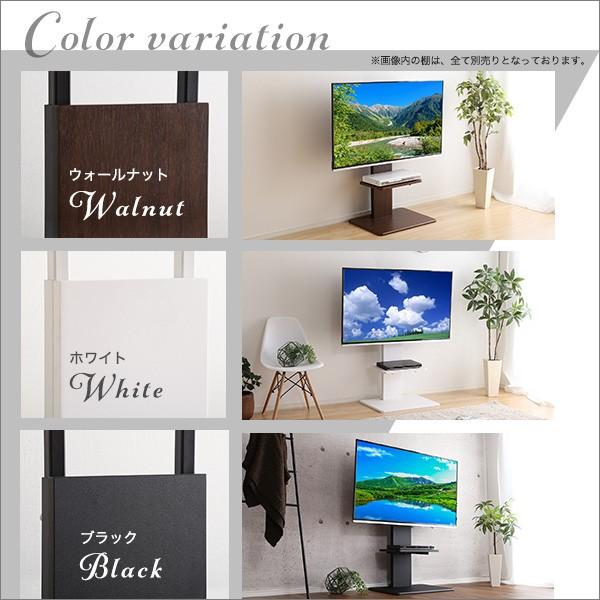壁寄せテレビスタンド ロー固定タイプ テレビ台 Wat L 家具 インテリアflora フローラ 通販 Yahoo ショッピング