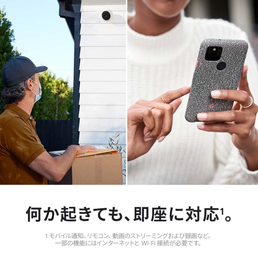 Google（グーグル） Google Nest Cam GA01317-JP : Google認定
