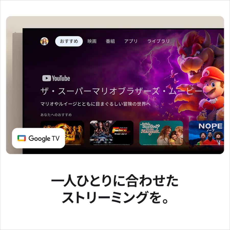 Google（グーグル） Google TV Streamer 4K GA05662-JP : Google認定