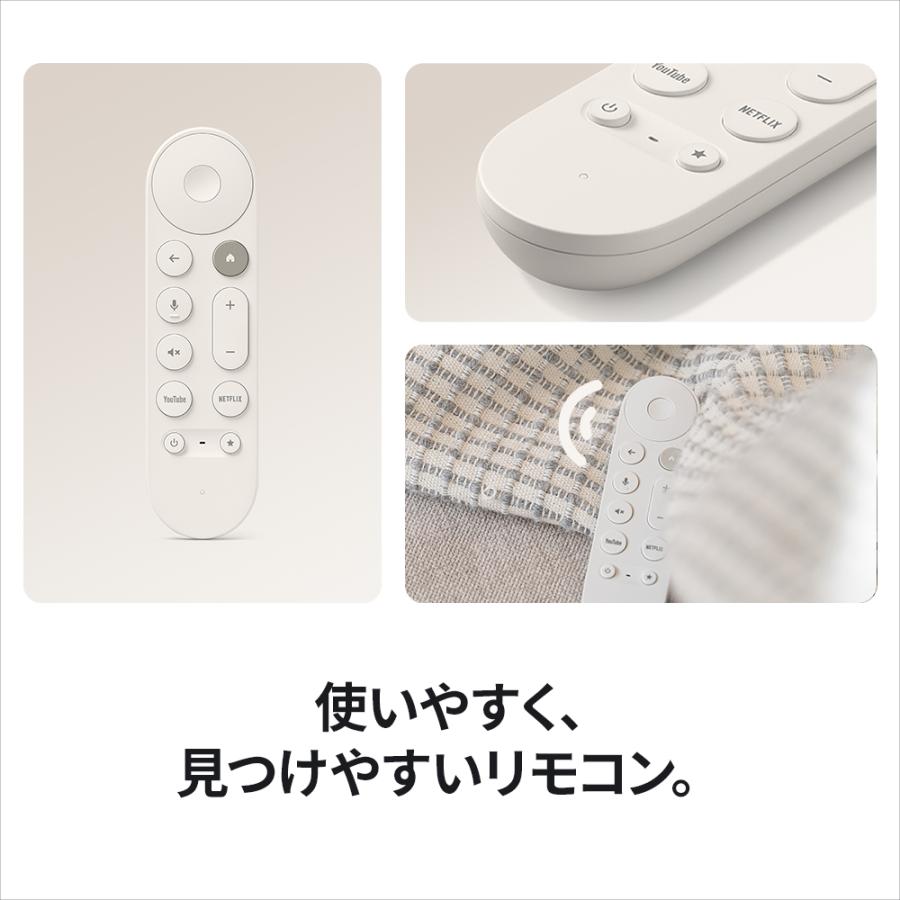 Google（グーグル） Google TV Streamer 4K GA05662-JP : Google認定