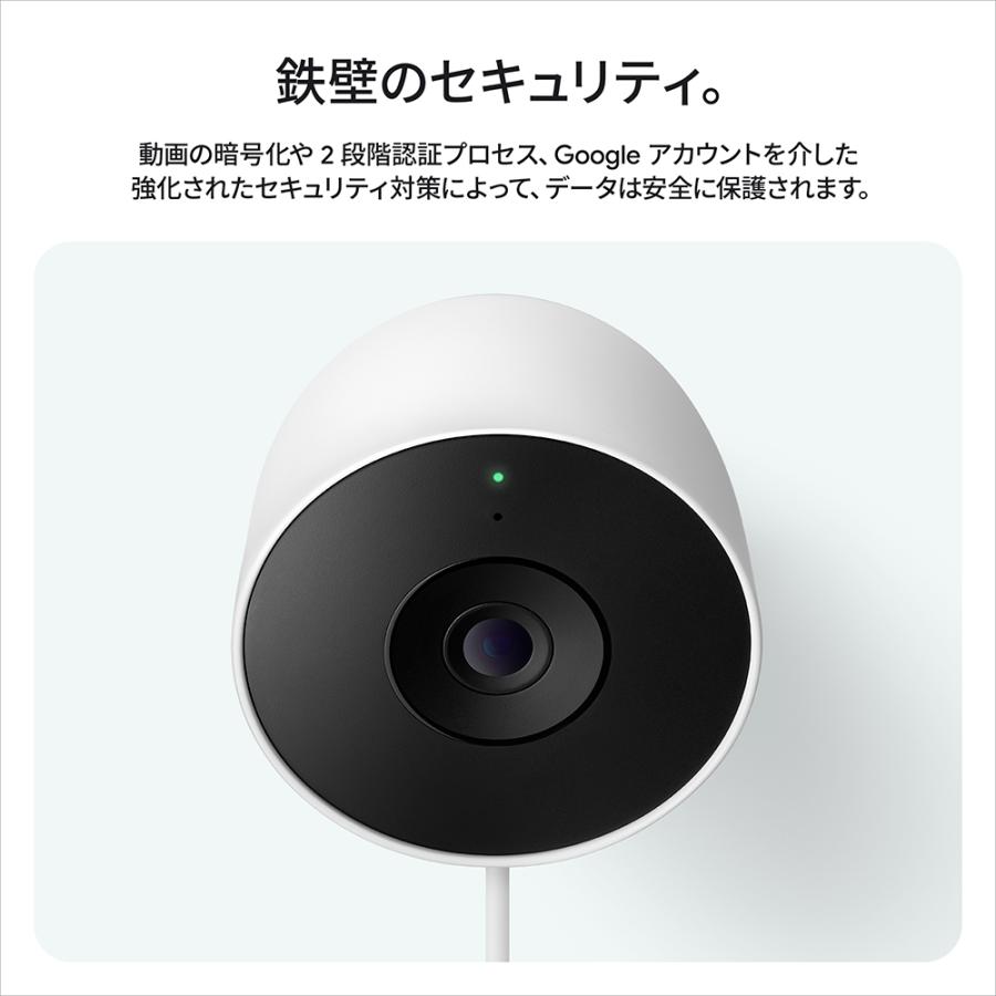 Google（グーグル） Google Nest Cam Outdoor (電源アダプター式、第 2