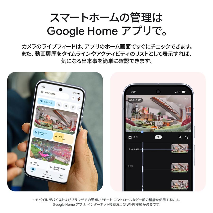 Google（グーグル） Google Nest Cam Indoor (電源アダプター式、第 3